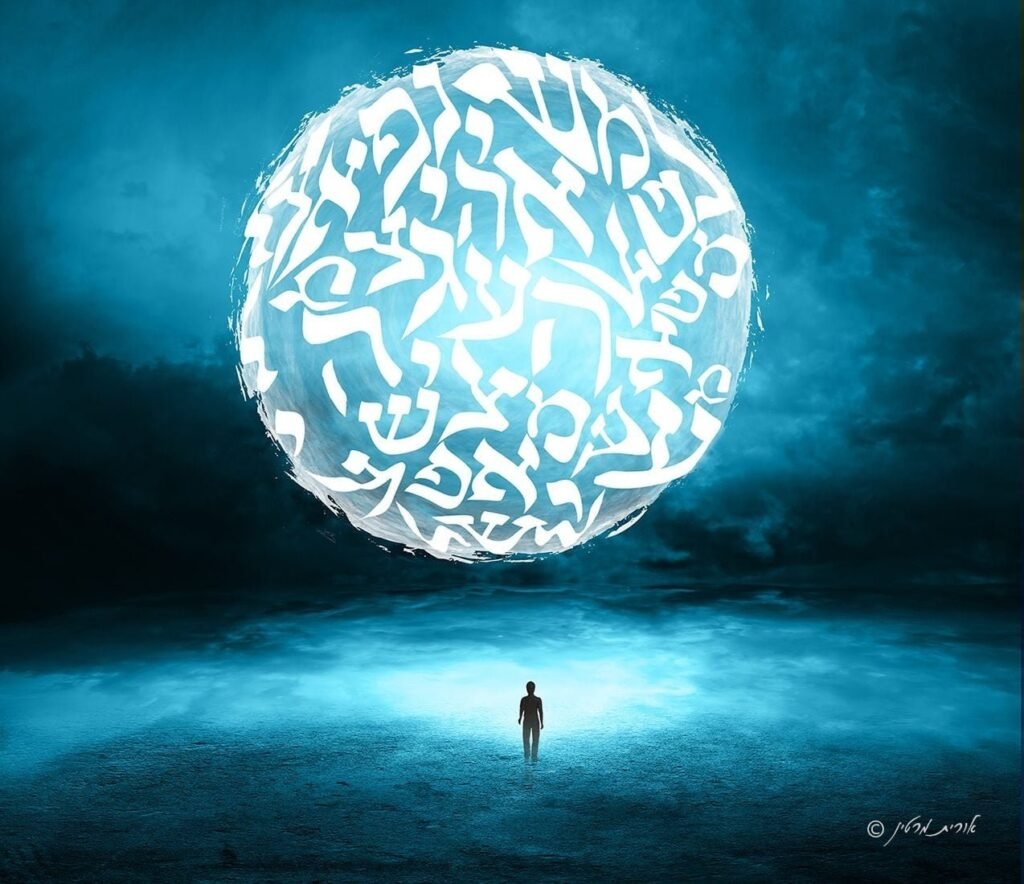 Introduzione alla Kabbalah